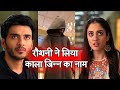 Yeh jadu hai jinn ka shocking roshni takes kala jinns name  roshni to die