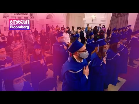 კავკასიის უნივესრიტეტმა NJCU-სთან ერთად კიბერუსაფრთხოების პროგრამა დაამატა