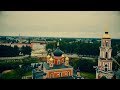 Старая Русса "Город милый", клип на День Города 2018.