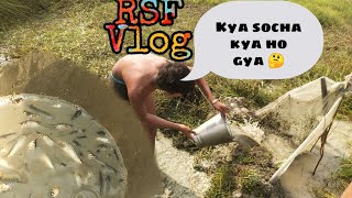 Never Seen !!Asian Traditional Fishing By Village People ||Old System ||RSF vlog 2021 screenshot 4