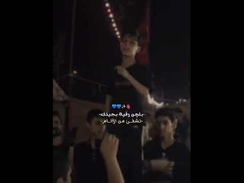 توكل على الله وللنهر بيمن يذكركم ياحسين ياصاحب الزمان مسلسل الجنه والنار One Iraqi Diary 