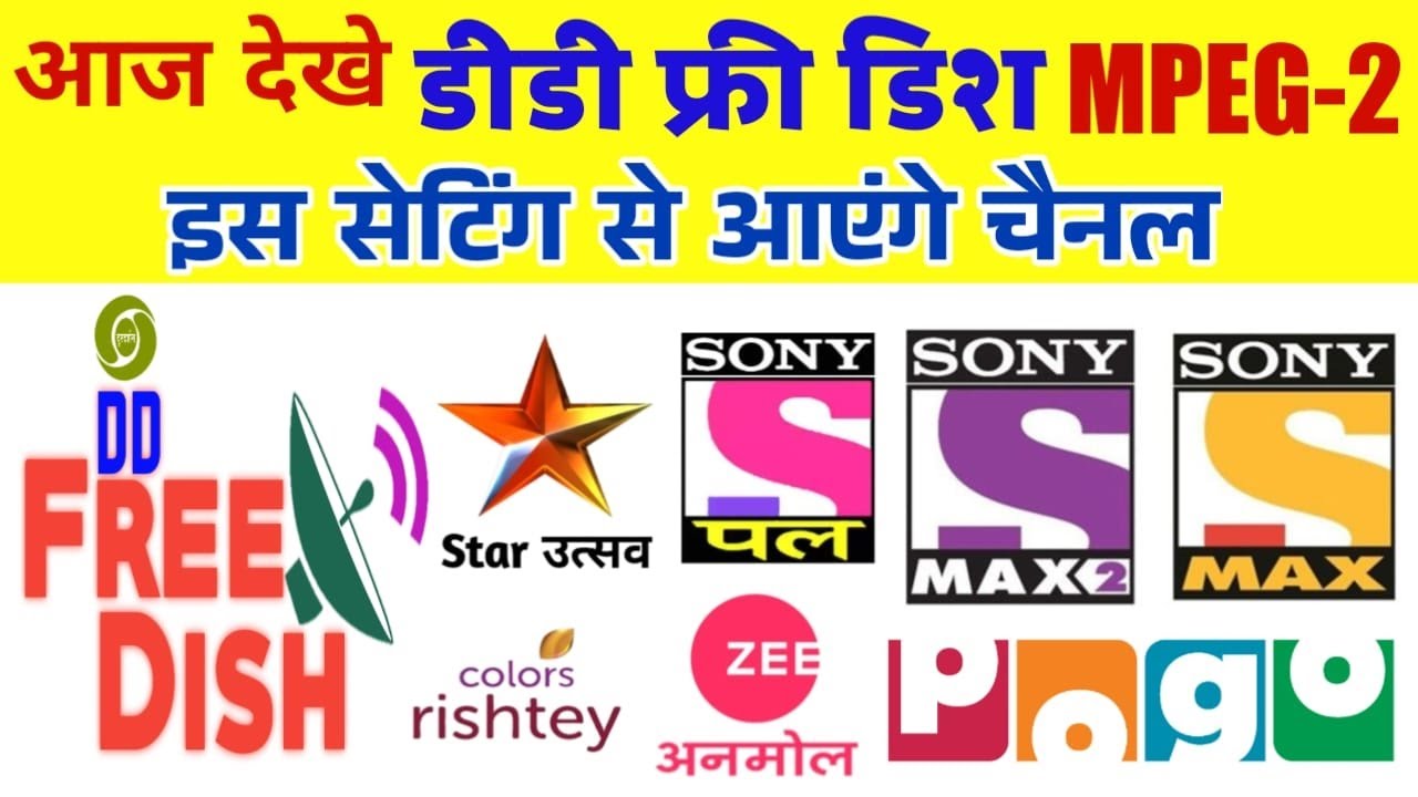 DD Free Dish Channel Kaise Laye || DD Free Dish New Update Today || DD Free Dish Auto Scan Automatic
