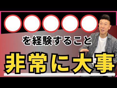 なぜ建玉の操作が大切なのか？事例を使って丁寧に解説します。
