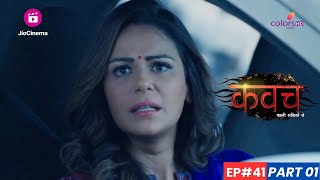 Kavach | कवच | Episode 41 - Part 1 | बर्फ के नीचे फंसा Rajbeer