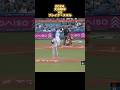 【大谷翔平】vsブレイク・スネル 2024 Blake Snell Shohei Ohtani #shorts