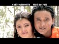 Kalle Sachunjel - Rajan Thakuri & Laxmi Neupane | Nepali Lok Dohori Song Mp3 Song