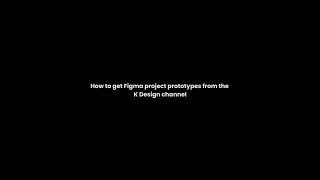 How to get Figma project prototypes from the K Design channel