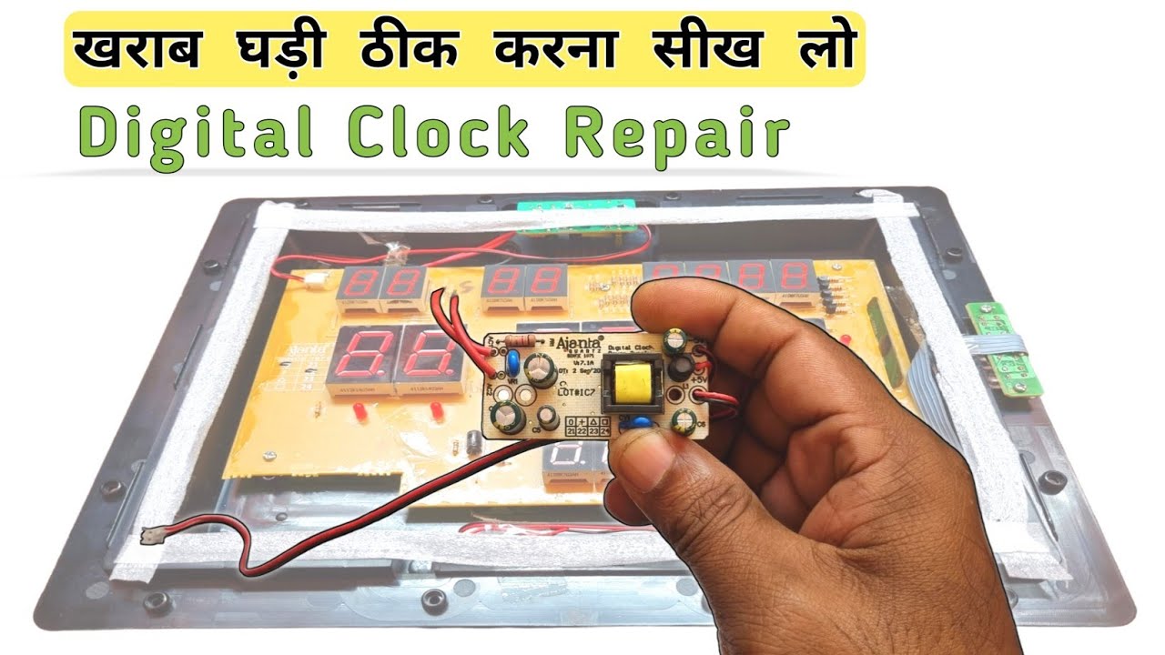 खराब Digital Clock Repair करना सीख लो Ajanta Led Wall Clock
