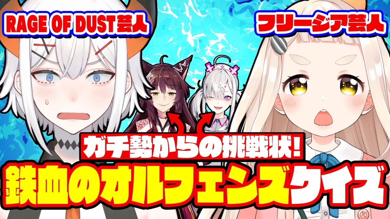 機動戦士ガンダム 鉄血のオルフェンズ 放送開始５周年記念特番 鉄血ノ祝賀会 的youtube視頻效果分析報告 Noxinfluencer