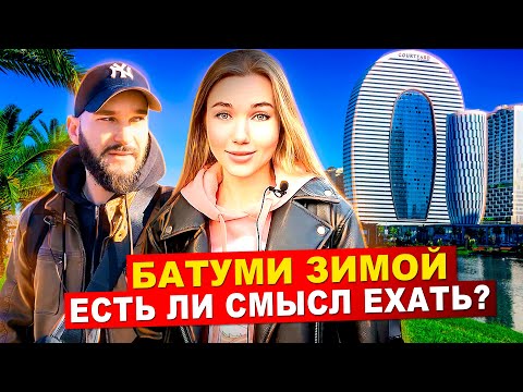 Есть ли смысл