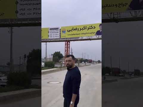 با یه تحلیل بیلبورد دیگه در خدمتتون هستیم بیلبورد تبلیغات تبلیغات محیطی