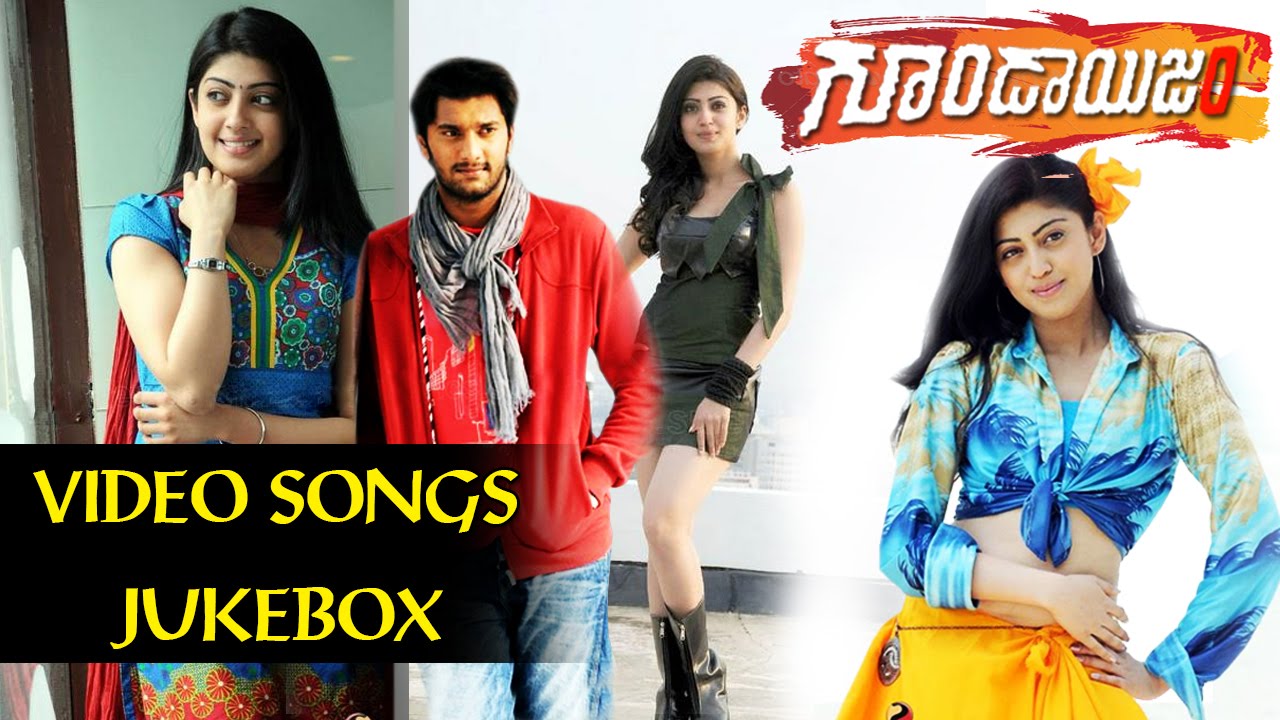 Goondaism  Movie Video Songs Jukebox || Arulnidhi, Pranitha, Bhanusri Mehra