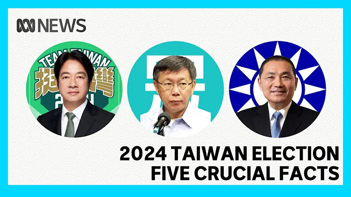 2024 Taiwan Election: five key facts you need to know - DayDayNews