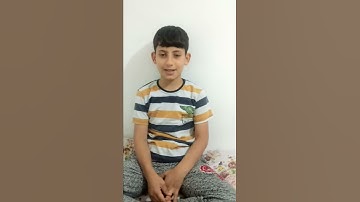 طفل يقرأ سورة الفاتحة بصوت جميل