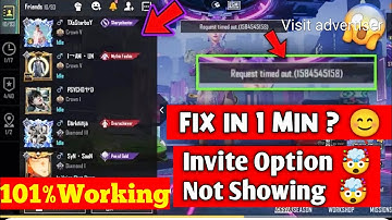 BGMI FRIEND INVITE OPTION NOT SHOWING | HOW TO FIX BGMI FRIEND INVITE PROBLEM