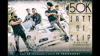 MANKIRT AULAKH - JATT DI CLIP | Dj Flow | Singga | Latest Punjabi Songs 2018 | Sk Records