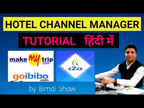 Channel Manager Tutorial in Hindi by Bimal Shaw | Ezee centrix channel manager | Hotel front office