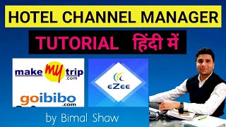 Channel Manager Tutorial in Hindi by Bimal Shaw | Ezee centrix channel manager | Hotel front office screenshot 5