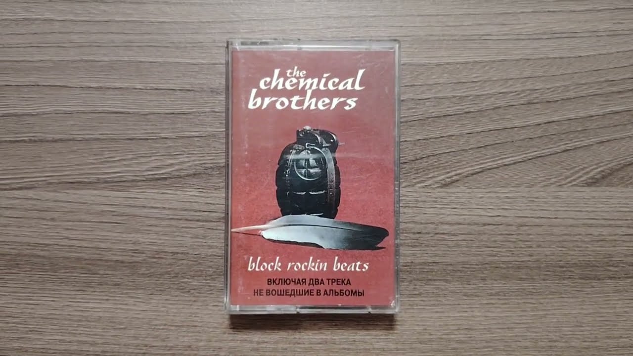 The Chemical Brothers - Block Rockin' Beats (Cassette, Unofficial