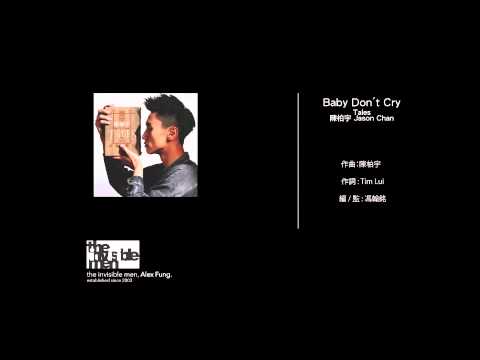 Jason Chan Baby Don T Cry K Pop Lyrics Song Jason Chan Baby Don T Cry K Pop Lyrics Song