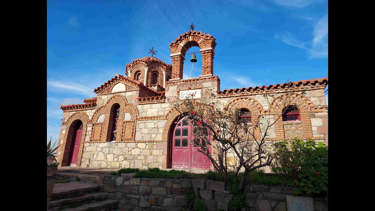 Agios Theofanis Church - Lesbos