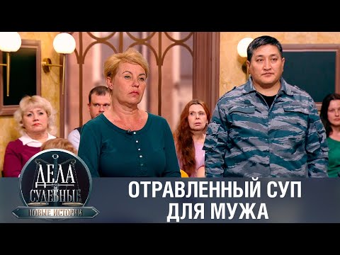 Дела судебные с Еленой Кутьиной. Новые истории. Эфир от 27.09.23