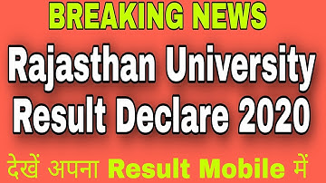 RU Final Year Result Declare | Ru Final Year Result 2020 |Ru Bsc Final Year Result