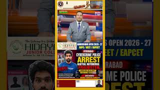 Fake matrimonial profiles se fraud karne wala giraftar 💻#CyberCrime #Hyderabad #OnlineFraud