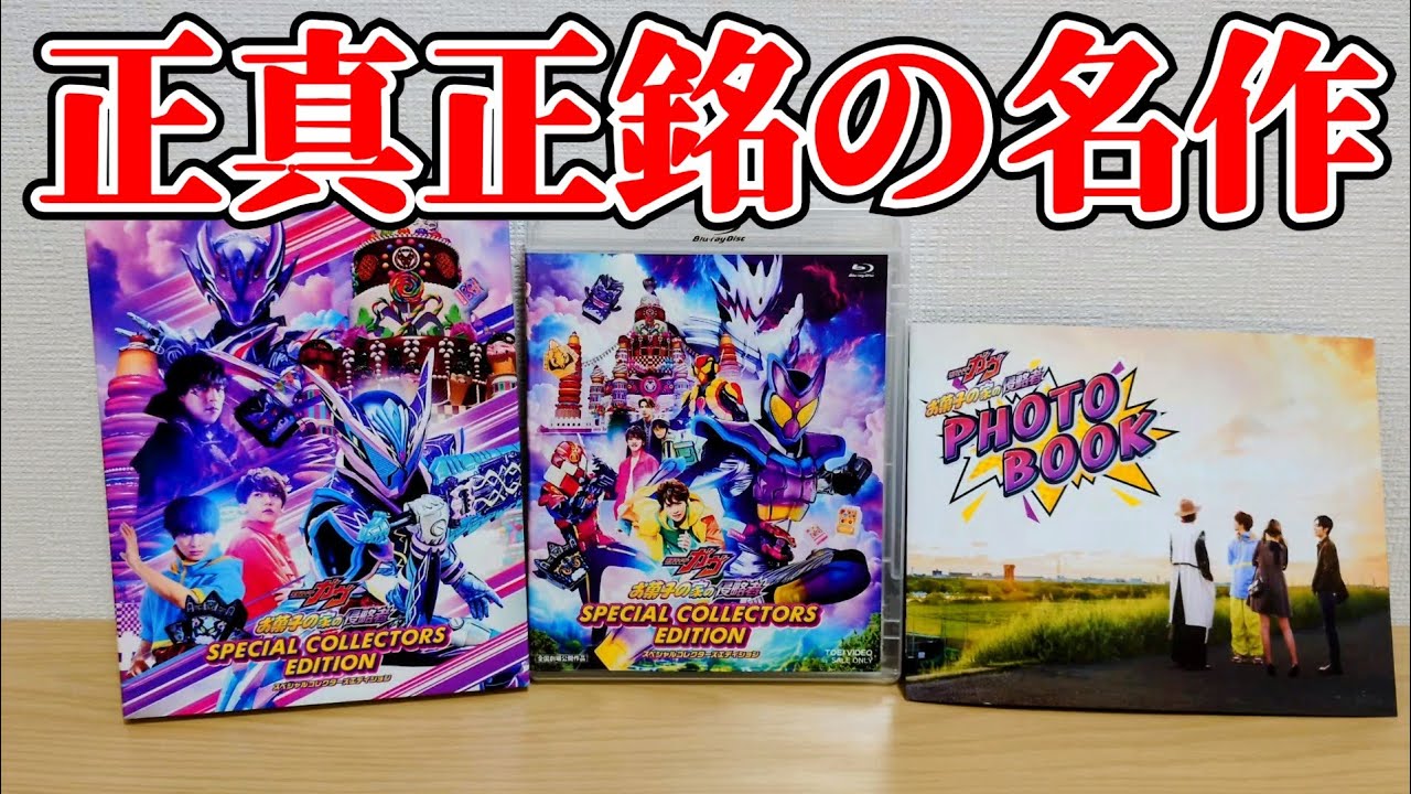 Plenty of bonuses] The Blu-ray of the masterpiece 