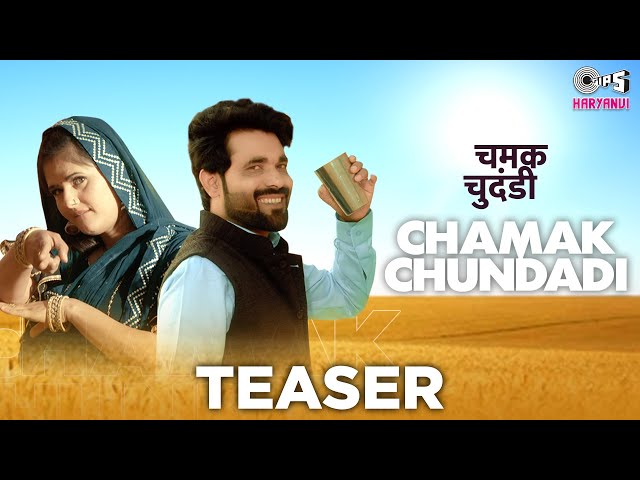 CHAMAK CHUNDADI -Teaser | Sandeep Surila | Anjali Raghav | Aman Jaji | Haryanvi Songs Haryanavi 2021 class=