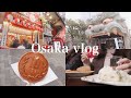 【旅行vlog】大阪１泊２日🐙母娘食い道楽の旅🍻Osaka travel vlog in JAPAN