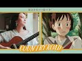  country road cover