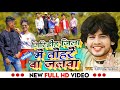 Giridih jila mein tohare ba jalwa shivpal sargam  new bhojpuri song sajadansariofficial