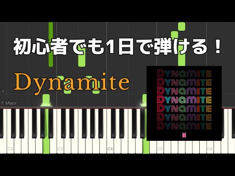 Dynamite (For Piano Beginners / Short Version) - BTS
