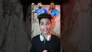 Kohli or Dhoni? 🏏 See The Magic! #shorts