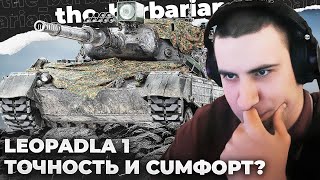 картинка: LEOPARD 1 | СИТУАЦИЯ: *УЙ В Г*ВНЕ. КОСПЛЕЙ 