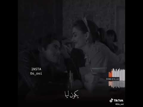 اغنيه هو حبيبي اللي تمنيته يكون ليا اصاله نصري حالات واتس اب رومانسيه