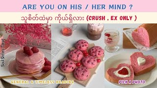  Pick A Photo are You On His Her Mind  General  Timeless Reading 