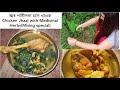 Mising Special Chicken Jhaal | Vlog | Fish Stew with Taro tuber, Elephant Apple