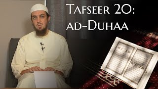 Tafseer Lesson 20 - Surah ad-Duhaa (HQ edited version) - Muhammad Tim Humble