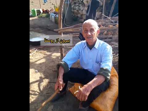 دیدار با مشت رمضان جواهردشت سیاهکلرود رودسر گیلان