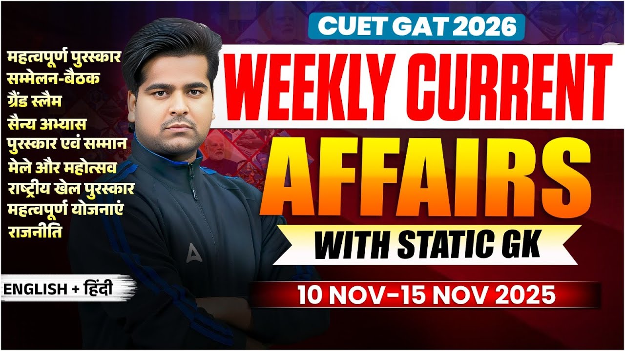 Weekly Current Affairs With Static GK 10 Nov –15 NOV 2025 | CUET GAT ...