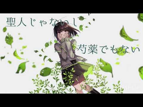 【ニコカラ】偶像、縋るは有象無象　offvocal