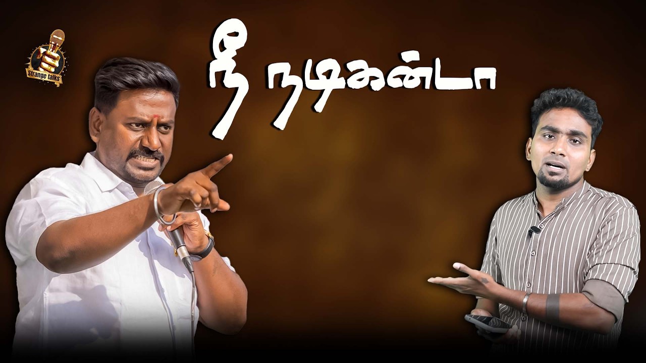 TVK நிர்வாகிகள் பரப்பும் அவதூறுகள் | VIJAY speech | Bussy Anand