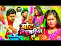  golu samrat      shrishti bharti      bhojpuri holi song