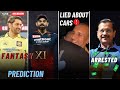 Live discussion csk vs rcb fantasy11 match prediction kejriwal arrestedelectoral bond shocking