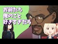 ミカを愛してやまないリスナーと千束&たきな【リコリコラジオ】【文字起こし】【リコリスリコイル】