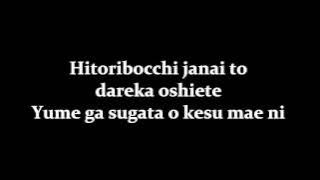 Ashita ga Mienakute - Mermaid Melody PPP Pure - Lyrics