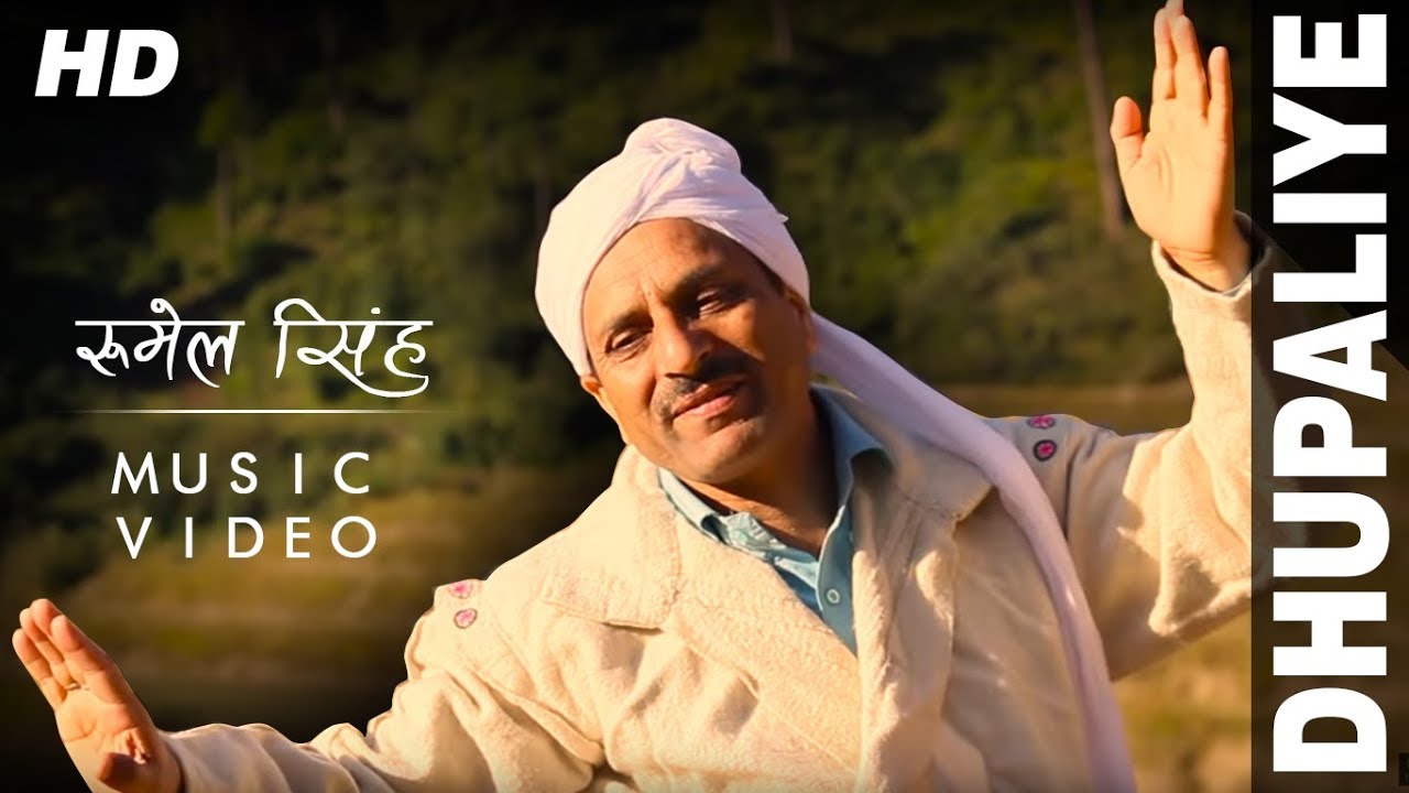 Dhupaliye Full Video Song  Rumel Singh  Manoj Chauhan  Pahari Song
