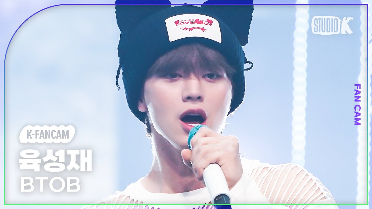 [K-Fancam] 비투비 육성재 직캠 '나의 바람 (Wind And Wish)' (BTOB YOOK SUNGJAE Fancam) @MusicBank 230505のサムネイル